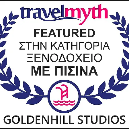 Goldenhill Studios&apartments 4* 스키아토스 타운